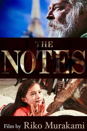 Постер: The Notes
