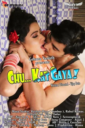 Постер: Chu Kat Gaya