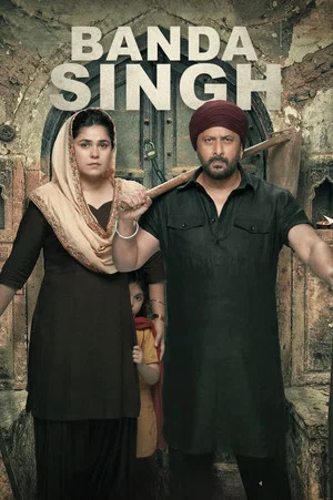 Постер: Bandaa Singh Chaudhary