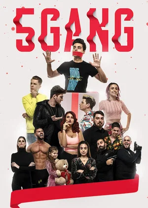 Постер: 5Gang: A Different Kind of Christmas