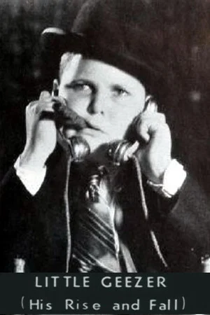 Постер: Little Geezer