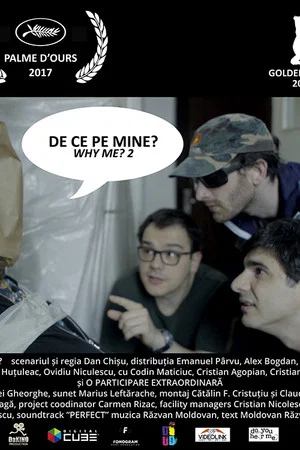 Постер: Why Me?