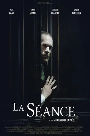 Постер: The Session