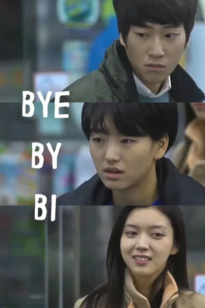 Постер: Bye By Bi