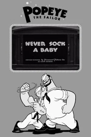 Постер: Never Sock a Baby