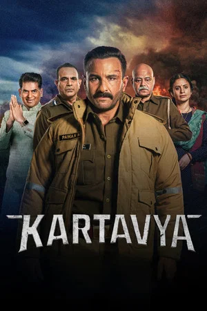 Постер: Kartavya