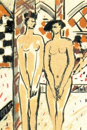 Постер: Hammam