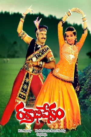 Постер: Rakthabishekam