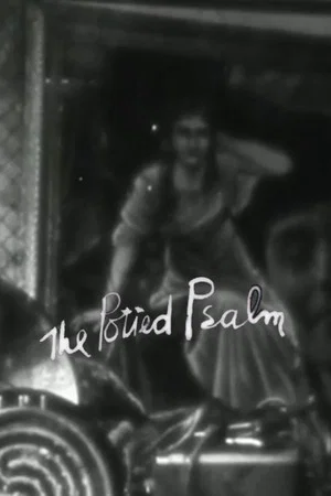 Постер: The Potted Psalm