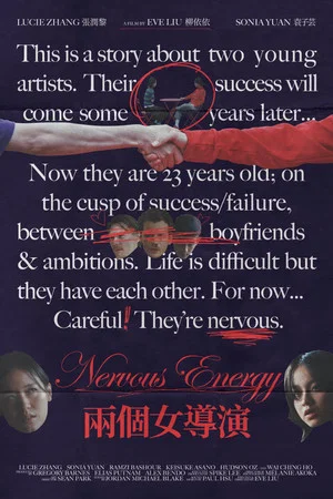 Постер: Nervous Energy
