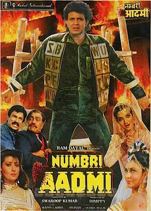 Постер: Numbri Aadmi