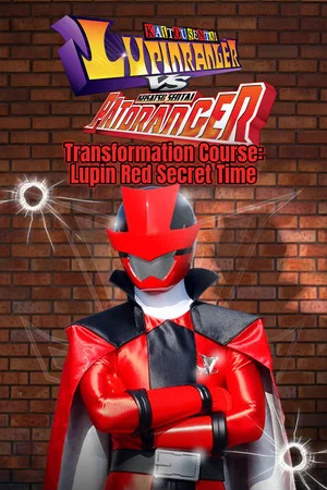 Постер: Kaitou Sentai Lupinranger Transformation Course: Lupin Red Secret Time