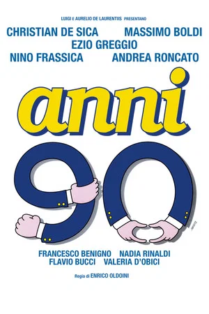 Постер: 90-е годы