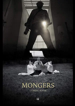 Постер: Mongers