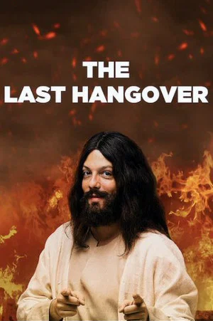 Постер: The Last Hangover