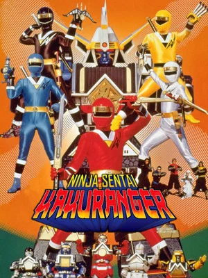 Постер: Ninja Sentai Kakuranger: The Movie