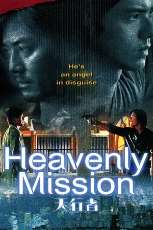 Постер: Heavenly Mission