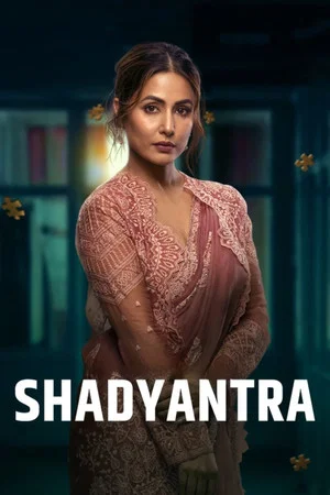 Постер: Shadyantra