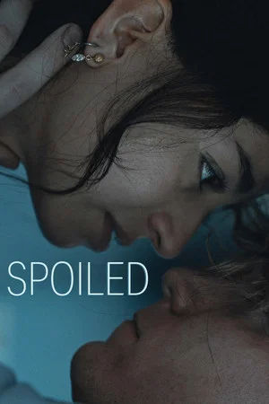 Постер: Spoiled