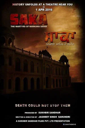 Постер: Saka - The Martyrs of Nankana Sahib