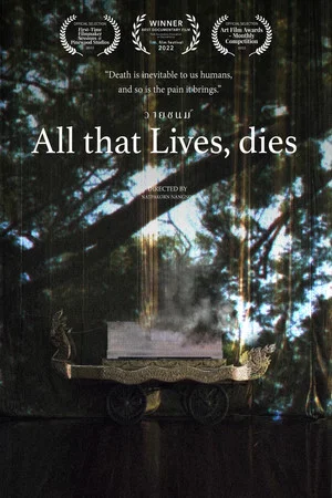 Постер: All that Lives, dies