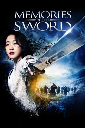 Постер: Memories of the Sword