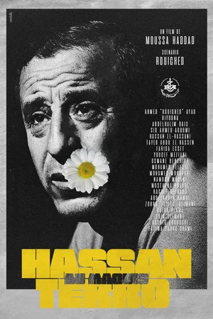 Постер: Hassan Terro au Maquis
