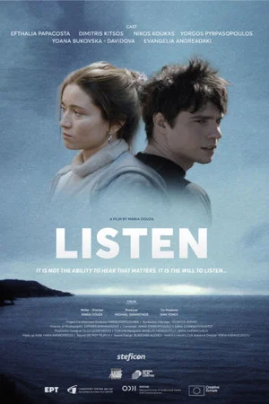 Постер: Listen
