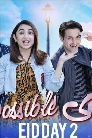 Постер: Shaadi Impossible