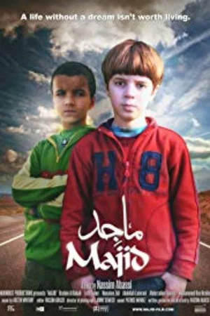 Постер: Majid