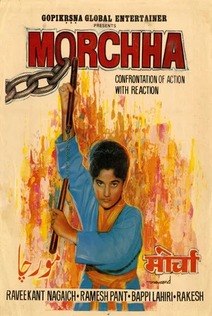 Постер: Morchha