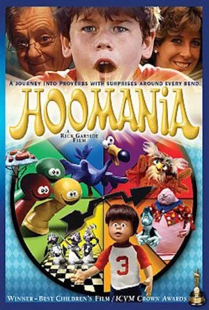 Постер: Hoomania