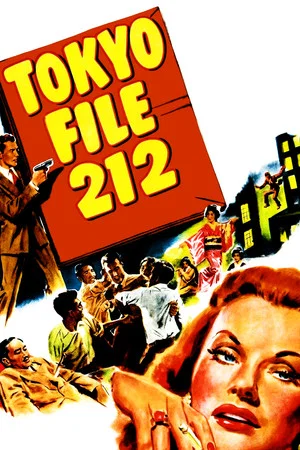 Постер: Tokyo File 212