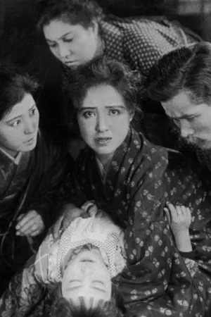 Постер: Behold This Mother