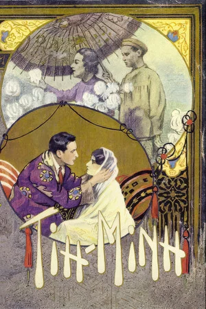 Постер: Tih Minh