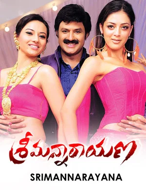 Постер: Srimannarayana