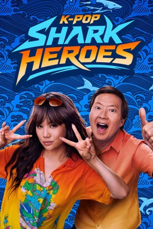 Постер: K-Pop Shark Heroes