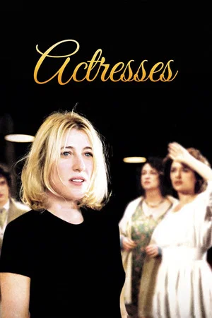 Постер: Actresses