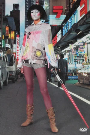 Постер: Tokyo Streets