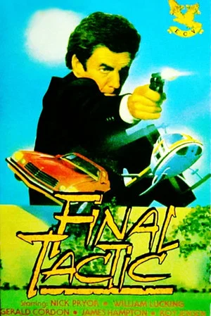 Постер: Force Five