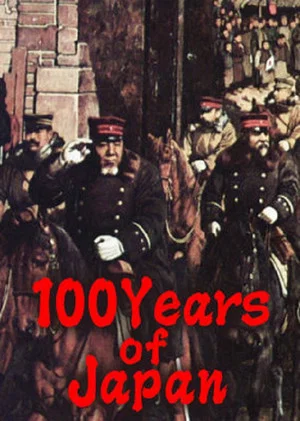 Постер: 100 Years of Japan