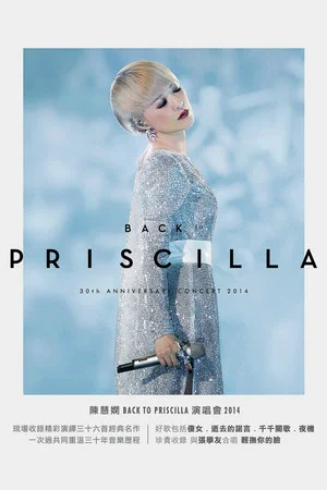 Постер: Back To Priscilla 30th Anniversary Concert 2014