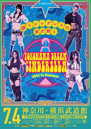 Постер: Stardom Yokohama Dream Cinderella 2021 in Summer
