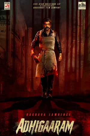 Постер: Adhigaaram