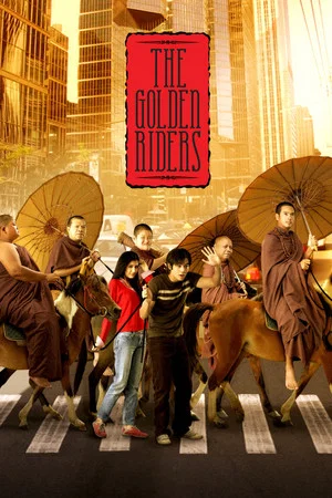 Постер: The Golden Riders