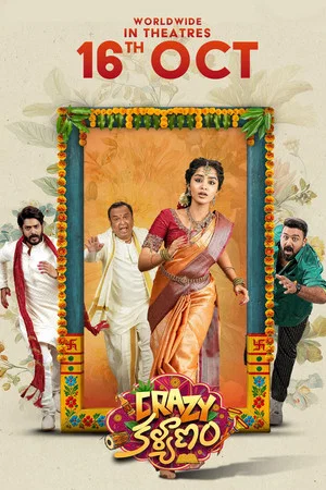 Постер: Crazy Kalyanam