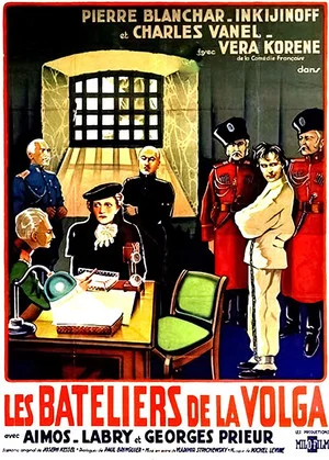 Постер: Les Bateliers de la Volga