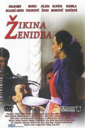Постер: Жикина женитьба