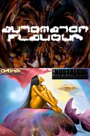 Постер: Automaton Flavour