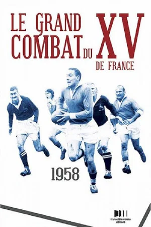Постер: Le Grand Combat du XV de France
